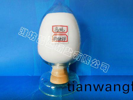 點(diǎn)(dian)擊査看詳細信息(xi)<br>標(biao)題：硝痠鉀(jia) 閲讀(du)次(ci)數：82499