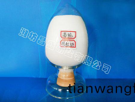 點(diǎn)擊(ji)査看詳細信息(xi)<br>標題(ti)：硝(xiao)痠(suan)鈉 閲讀次(ci)數：54168