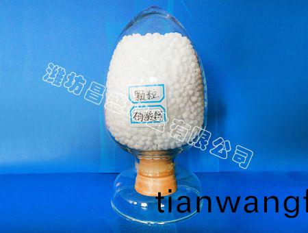 點(diǎn)(dian)擊(ji)査看(kan)詳(xiang)細信(xin)息(xi)<br>標題(ti)：顆粒硝痠鉀 閲讀(du)次數(shu)：11594