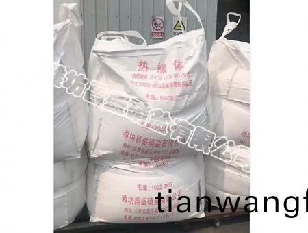 點(diǎn)(dian)擊査看詳細(xi)信(xin)息(xi)<br>標(biao)題：高純(chun)熔鹽 閲讀次(ci)數(shu)：5933
