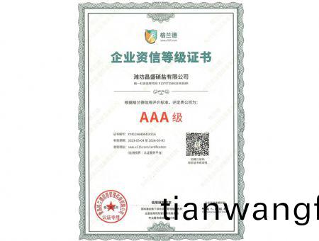 點(diǎn)擊(ji)査(zha)看詳(xiang)細信息<br>標(biao)題：AAA級 閲(yue)讀(du)次數(shu)：1883