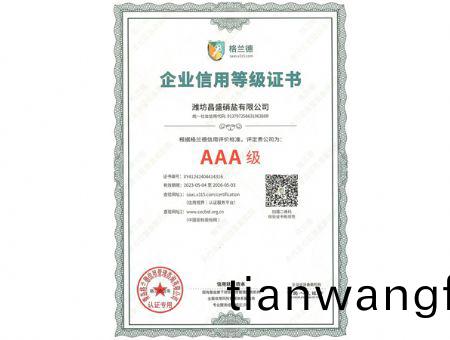 點(diǎn)(dian)擊(ji)査(zha)看(kan)詳(xiang)細(xi)信息(xi)<br>標(biao)題：AAA級(ji) 閲(yue)讀(du)次(ci)數(shu)：1843
